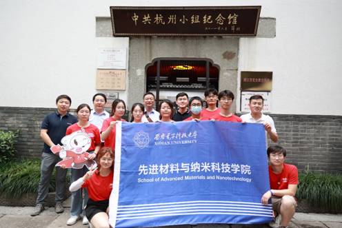 https://amn.xidian.edu.cn/__local/0/E0/DC/CFCF2C6AA505742A79256F7BEB1_DA69B6DC_731D.jpg