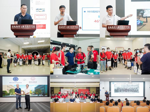 https://news.xidian.edu.cn/__local/0/89/72/F67EED81FB132C315DA574EC1B7_0DE89834_A0B56.png