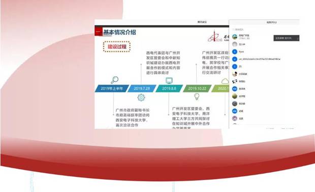 https://news.xidian.edu.cn/__local/B/EC/B7/3500BCEBBFE941974BE3D5F1E1F_E9FE1790_8490.jpg
