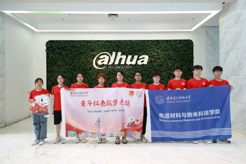 https://amn.xidian.edu.cn/__local/3/C5/D3/DADAC3E5A5EE284681DB3180DD6_E93BD7C5_616F.jpg