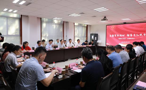 https://news.xidian.edu.cn/__local/F/FD/A4/C202286C5BB8AAFEE932BE02161_16BD2DA7_3A494.jpg