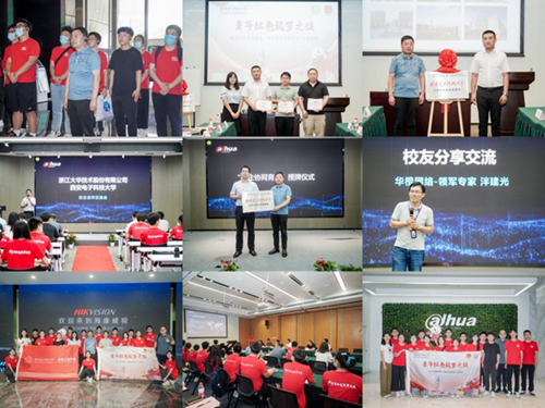 https://news.xidian.edu.cn/__local/4/1F/8E/CD8311121F980E2B8FBC4A98AAB_5AA608AA_BAB18.png