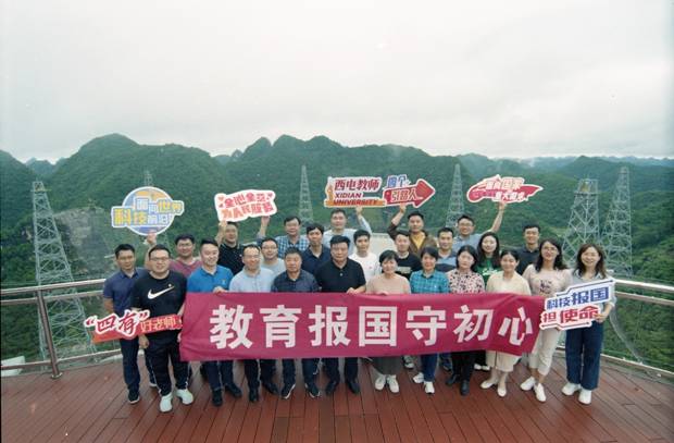 https://news.xidian.edu.cn/__local/9/0F/BB/1DA4953BA7057B506C394CBDED6_65332D71_65E2B.jpg