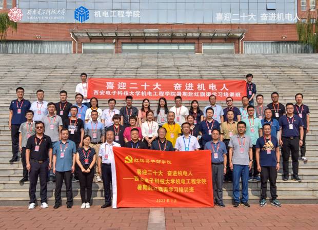 https://news.xidian.edu.cn/__local/E/82/91/23DE9039C7BA984850CF60C47FF_0B014B68_98281.jpeg