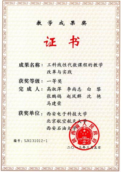https://news.xidian.edu.cn/__local/A/D3/AD/A0B85731FEFF95012AC1E3DEA2D_960910AE_D48D1.jpg