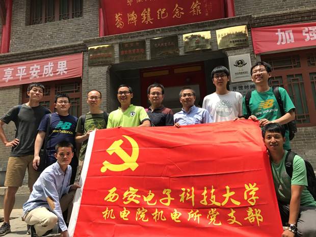 https://news.xidian.edu.cn/__local/D/6C/D4/95619394A9392CC9450BAF50A8D_76CE6B04_1E7A7.jpg