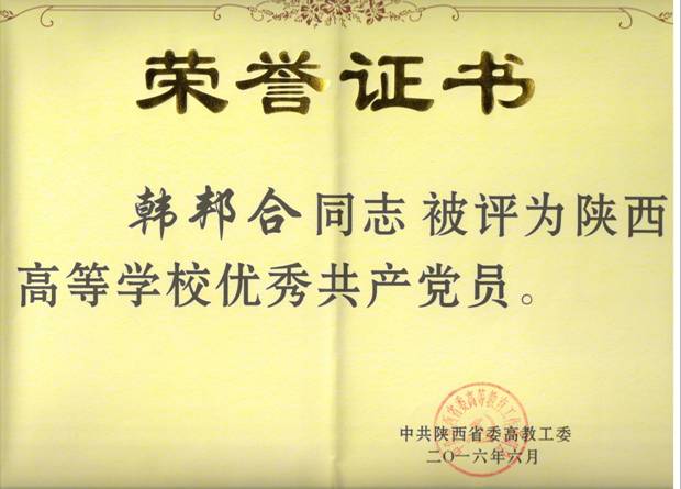 https://news.xidian.edu.cn/__local/0/25/13/36A312ACAE56BBD8FEF3F6C8C45_6B3882B2_457C9.jpg