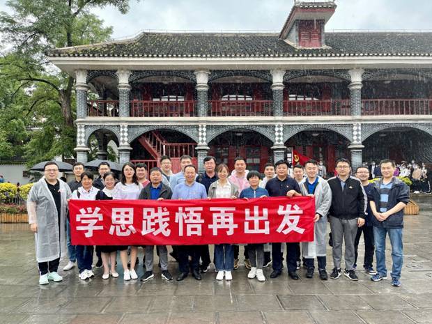 https://news.xidian.edu.cn/__local/B/F4/45/171457F359736540FC8F8858FBD_0DA34E2D_BDD4E.jpg