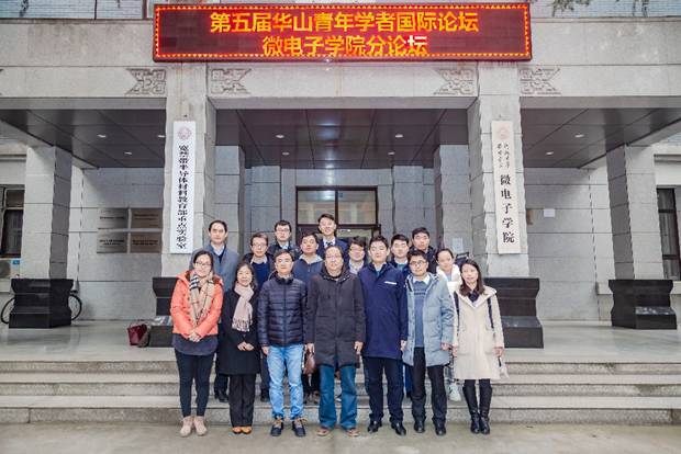 https://news.xidian.edu.cn/__local/A/58/CF/EF4E859D1B295C3C86AA4021019_926505C2_587A2.jpg