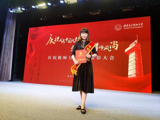 https://news.xidian.edu.cn/__local/C/E9/46/7E277078F013448438E4B6CBCF7_9138600A_1BB73.jpg