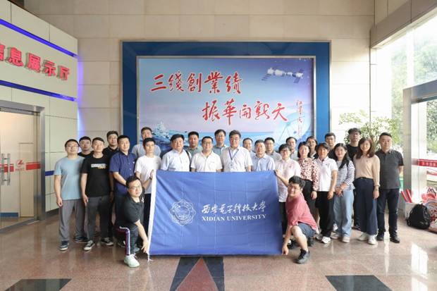 https://news.xidian.edu.cn/__local/0/23/86/18609EAA34E643F26727F465F78_AC8106AC_6A485.jpg