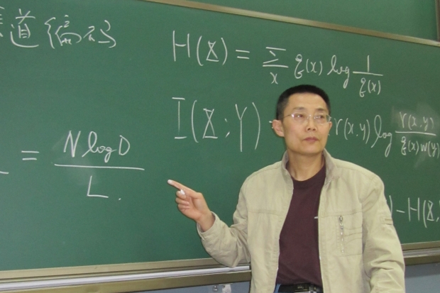 https://news.xidian.edu.cn/images/16/06/09/2mqxd2azv6/411315D258E47C4DC2DC405929EA546B.jpg