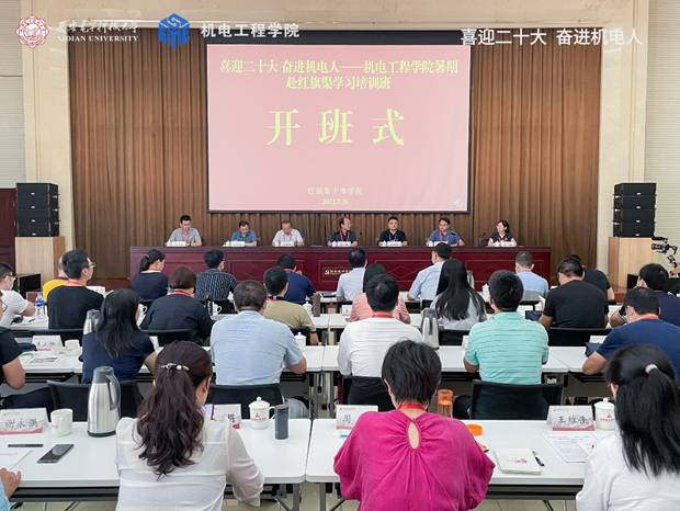 https://news.xidian.edu.cn/__local/3/8E/DF/791A42C66F49671E967FB765079_F2210A75_6DB2D.jpeg