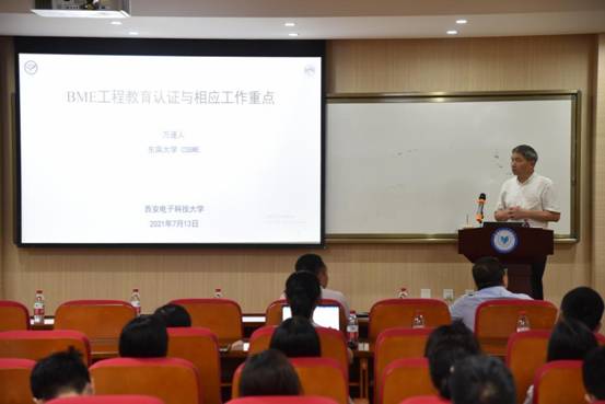 https://news.xidian.edu.cn/__local/9/73/3A/A235A0E411225D13B67A74E808B_B64716BE_FF19.jpg