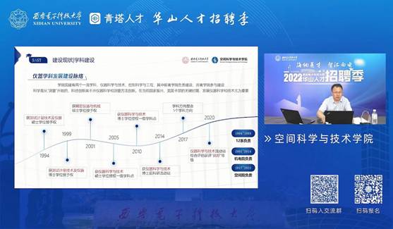 直播回放-05月27日.mp4_20220527_183517.447