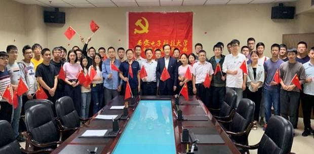 https://news.xidian.edu.cn/__local/4/FA/20/C3A416C6116F8431628165DF301_B840E5F7_39F41.jpg