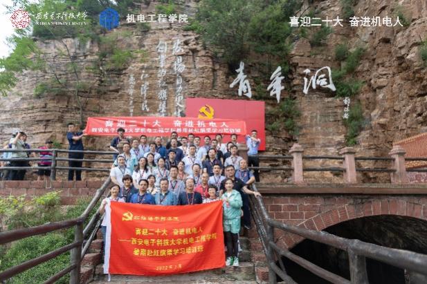https://news.xidian.edu.cn/__local/B/A0/97/DC8E091B9F53A0F3F808B1AC593_45051AD6_FD48.jpeg
