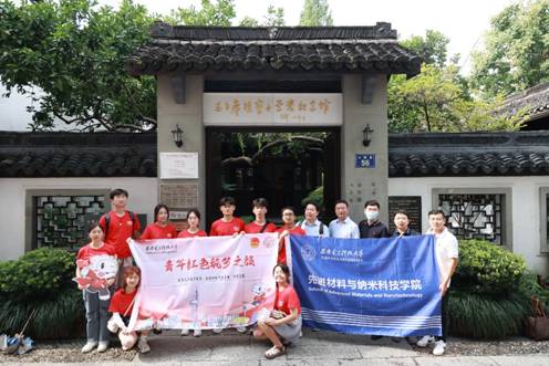 https://amn.xidian.edu.cn/__local/C/8D/C4/6C103702C4AB92ACD0F2A1156BD_9C1DB5EC_96F5.jpg