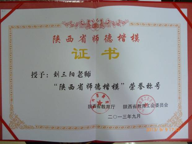 https://news.xidian.edu.cn/__local/5/3F/90/2791BC4DDDBDF1479DCFD4590D3_0BD50C40_3BF37.jpg