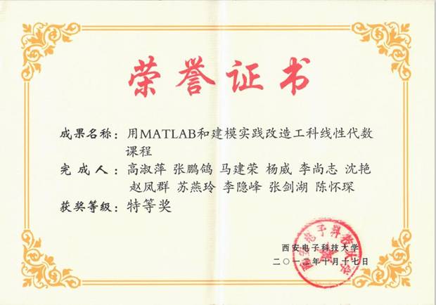 https://news.xidian.edu.cn/__local/4/2D/F2/20EFC33B51727C46187FCCE176A_42C26511_11219.jpg