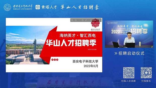 https://news.xidian.edu.cn/__local/5/D8/F4/DC941DD0021493DE608C19D15D4_466C3AD0_11BF5.jpg