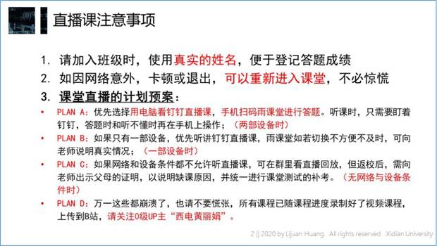 https://news.xidian.edu.cn/__local/1/7C/F2/27128FA8E1C4C45F09685AF9F08_74114B41_712D3.jpg