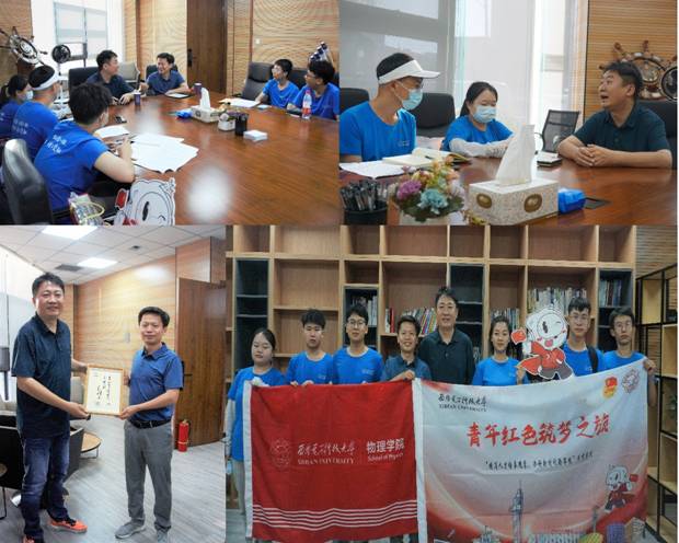 https://news.xidian.edu.cn/__local/B/80/A3/AE6823B305146C436D59C0B6918_37FA0233_9BA9D.jpeg