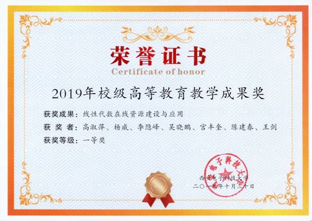 https://news.xidian.edu.cn/__local/6/0E/7C/BFB9A9BF843485182B5830B9A43_8EA032D5_585FA.jpg