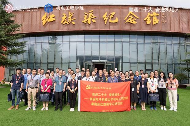 https://news.xidian.edu.cn/__local/D/1C/85/063E3212C0D9E6C30040EFB4A4D_5C88890E_31C70.jpeg