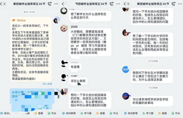 https://news.xidian.edu.cn/__local/E/D8/53/7DE98C0A5BB875414DCE1CE27FB_EC7A2C61_1CAF9.jpg